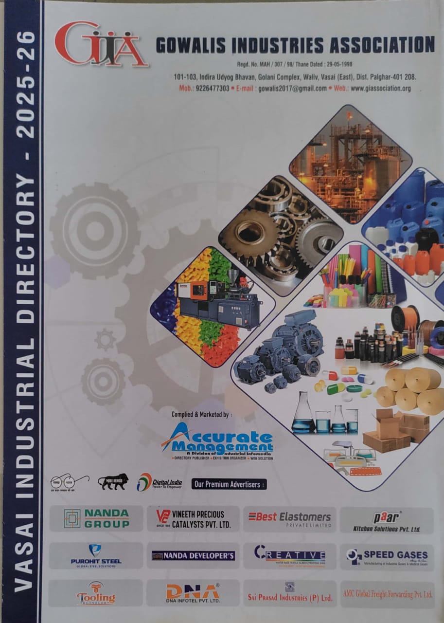 gowalis industries association